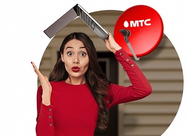 Спутниковое ТВ МТС, Облучье Спутниковое ТВ МТС, Облучье